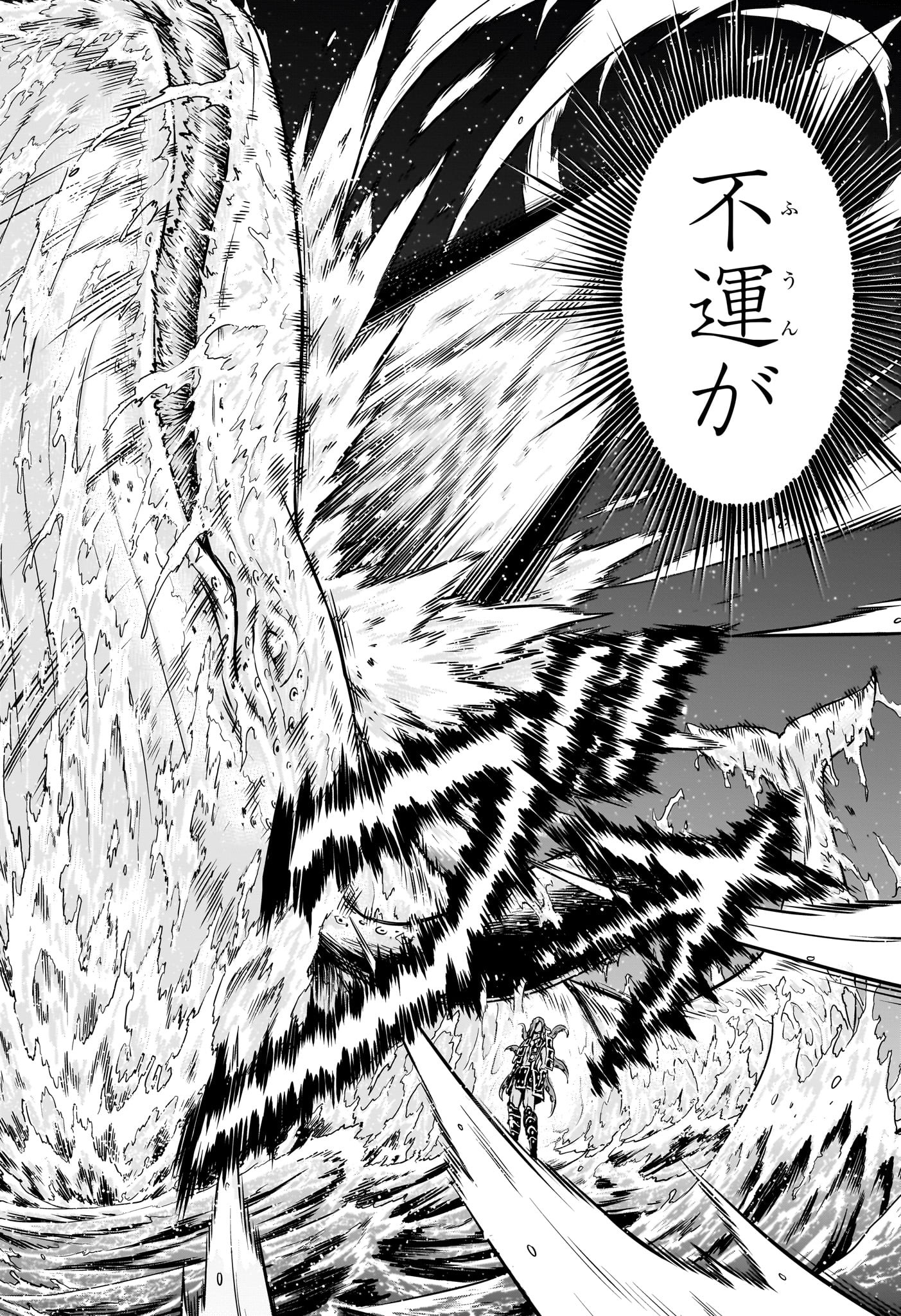 アンデッド＋アンラック - raw - 第196話 - https://jpee.aabb.to/JPEE/130687/15vdseumzye.jpg
