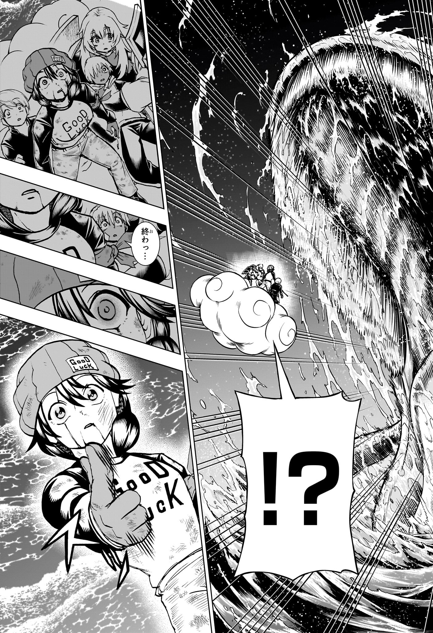 アンデッド＋アンラック - raw - 第196話 - https://jpee.aabb.to/JPEE/130687/md3b2m2v25j.jpg
