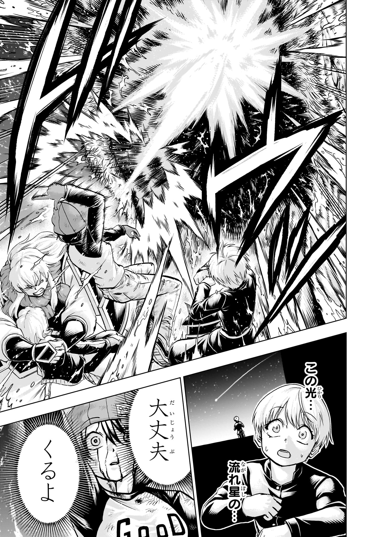アンデッド＋アンラック - raw - 第196話 - https://jpee.aabb.to/JPEE/130687/okvym014m4f.jpg