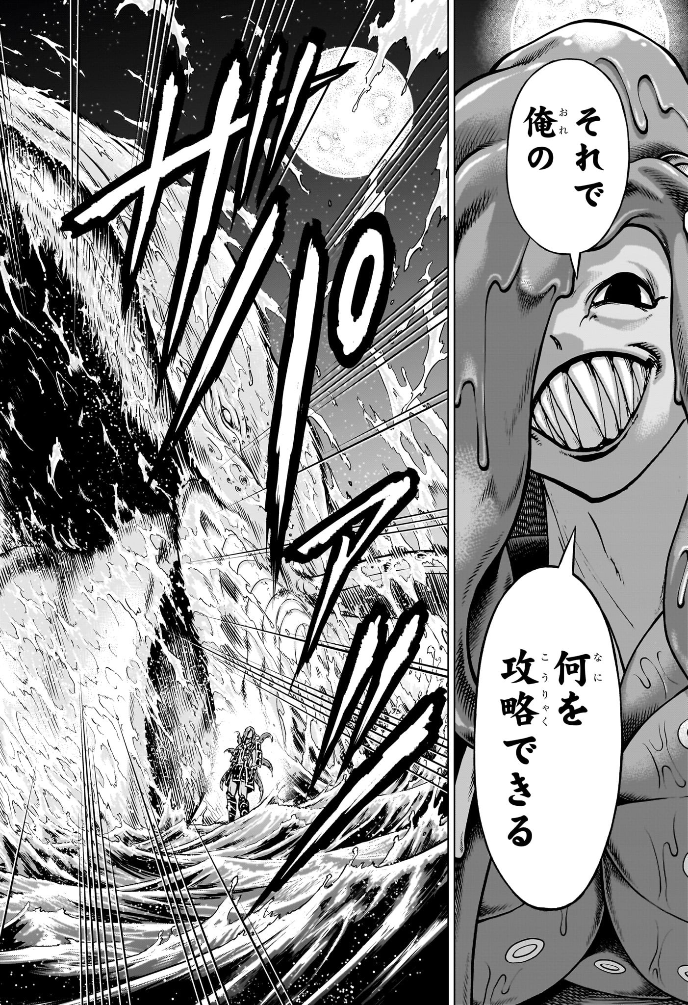 アンデッド＋アンラック - raw - 第196話 - https://jpee.aabb.to/JPEE/130687/vrcbve4umrs.jpg