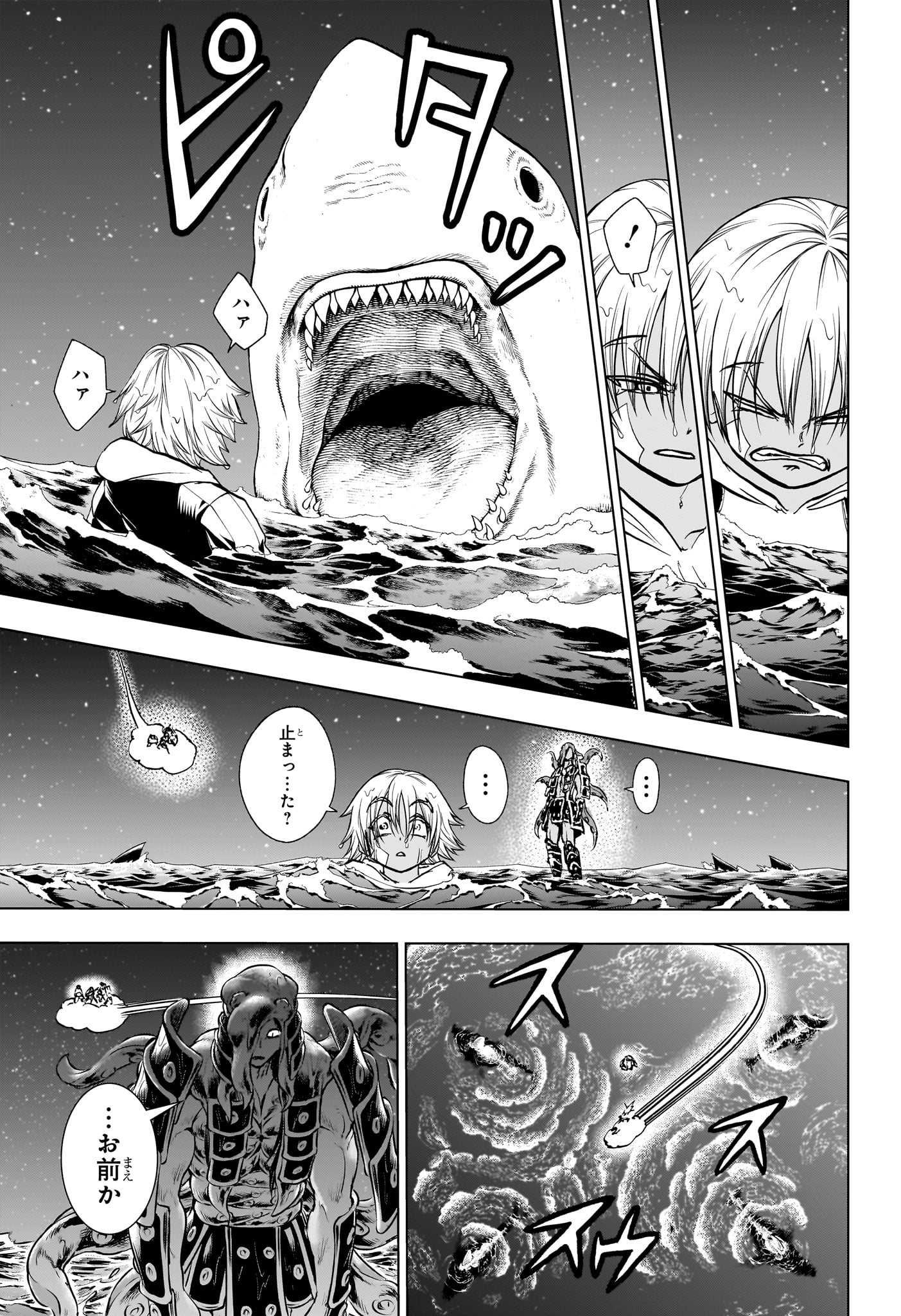 アンデッド＋アンラック - raw - 第196話 - https://jpee.aabb.to/JPEE/130687/xmo0n23xovv.jpg