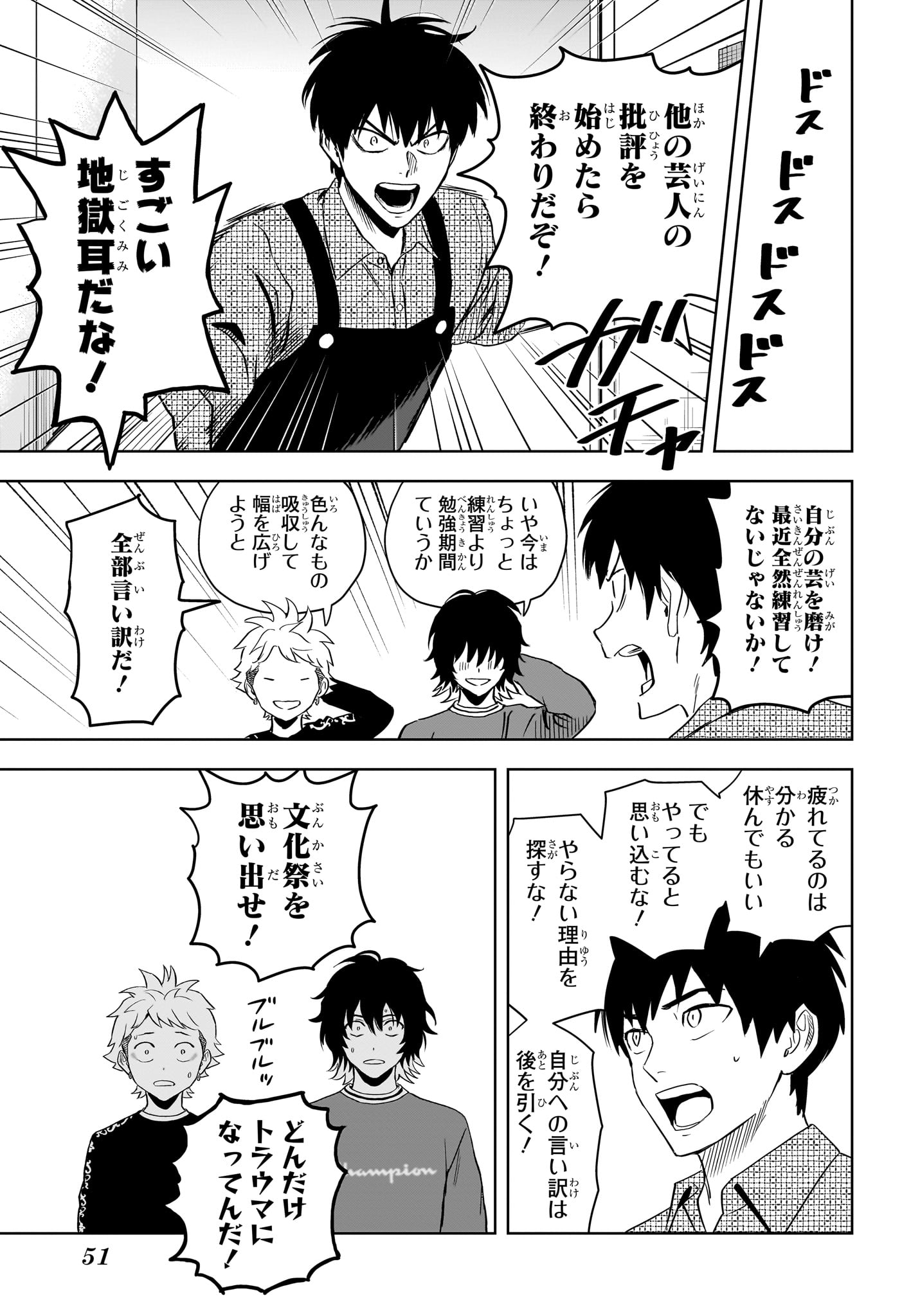 ウィッチウォッチ - raw - 第145話 - https://jpee.aabb.to/JPEE/130698/a3ns1bp2qg1.jpg