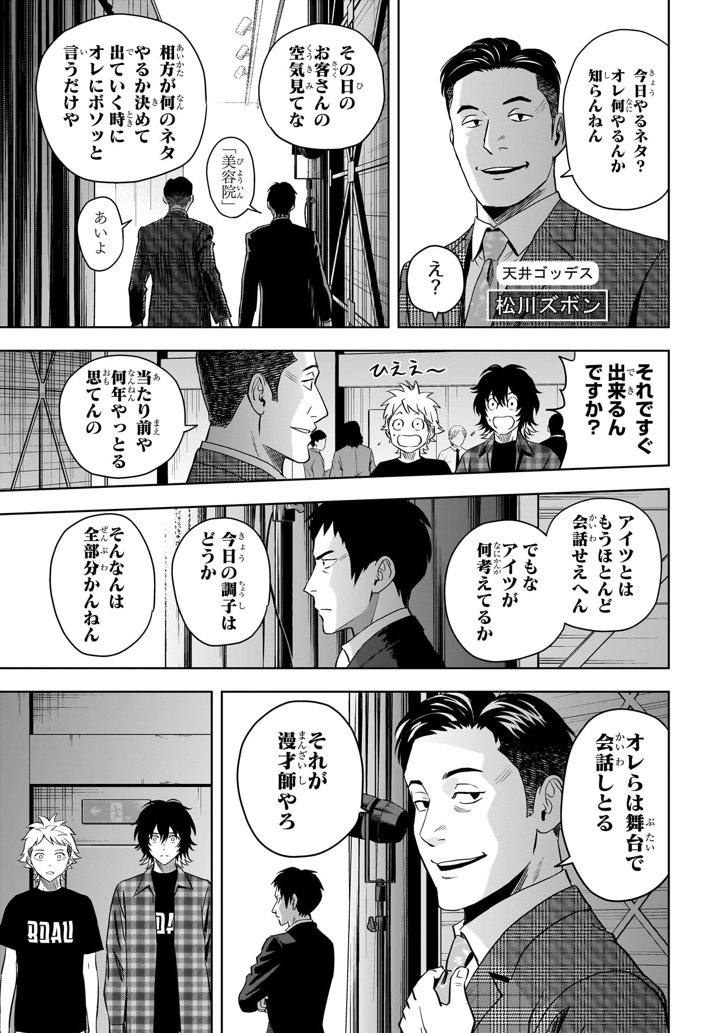 ウィッチウォッチ - raw - 第145話 - https://jpee.aabb.to/JPEE/130698/dfaq4uxnhqr.jpg