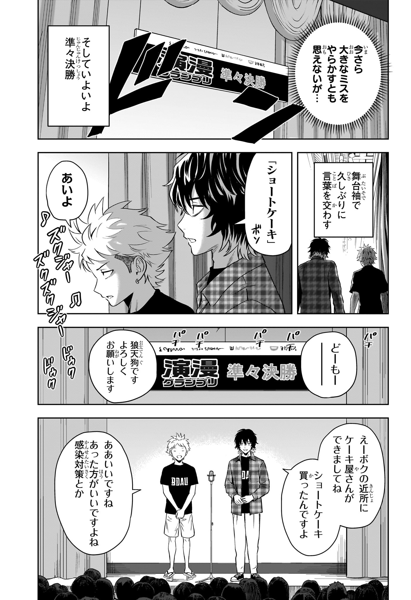 ウィッチウォッチ - raw - 第145話 - https://jpee.aabb.to/JPEE/130698/vqs1eyb425b.jpg
