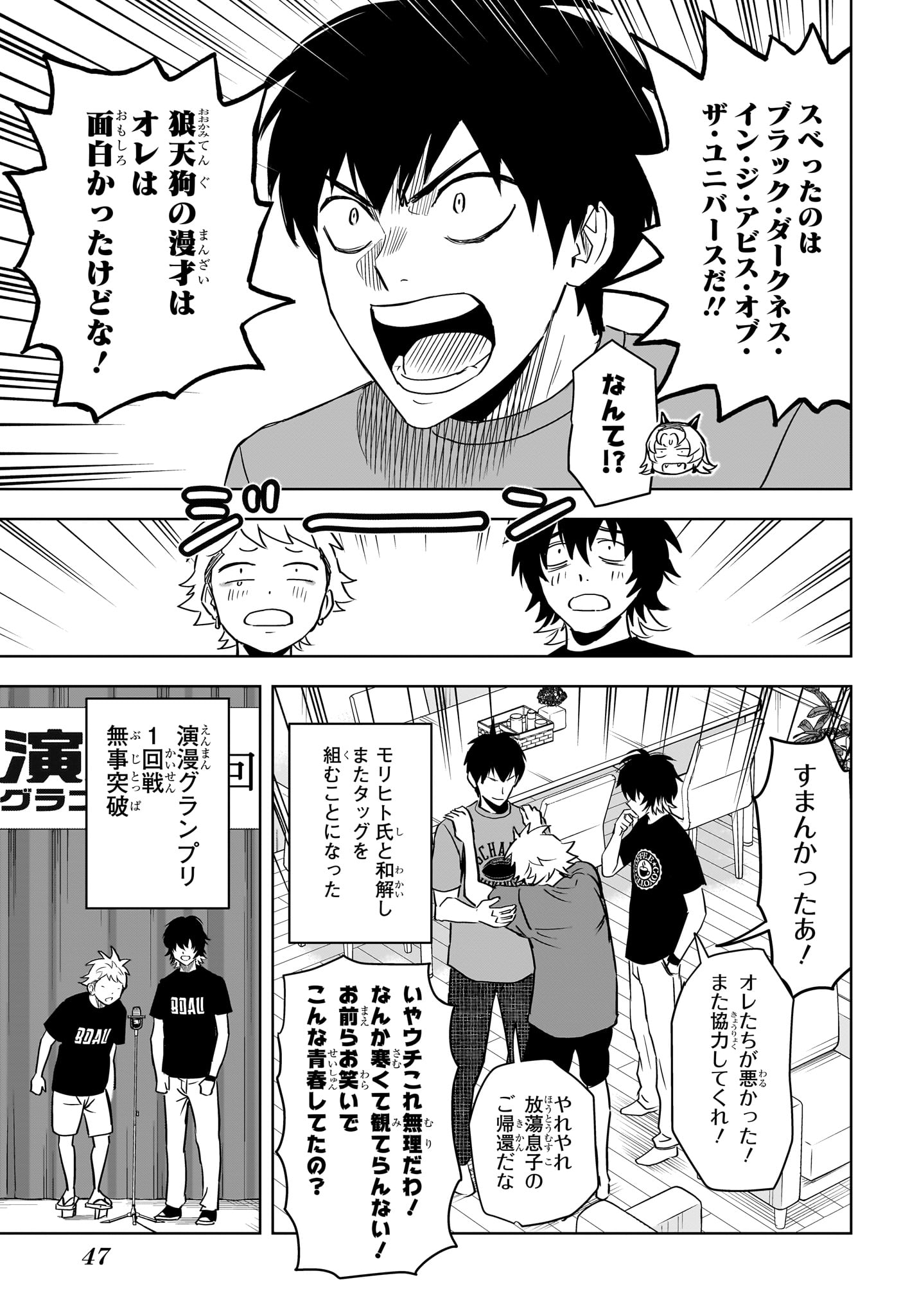 ウィッチウォッチ - raw - 第145話 - https://jpee.aabb.to/JPEE/130698/xk2n24r5uz4.jpg