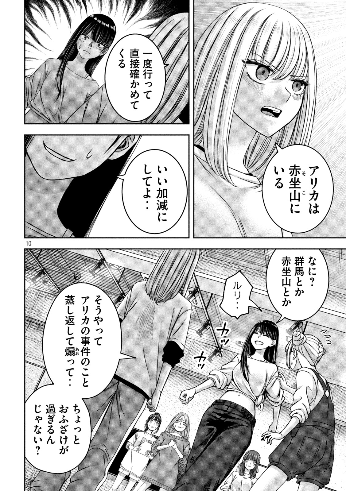10