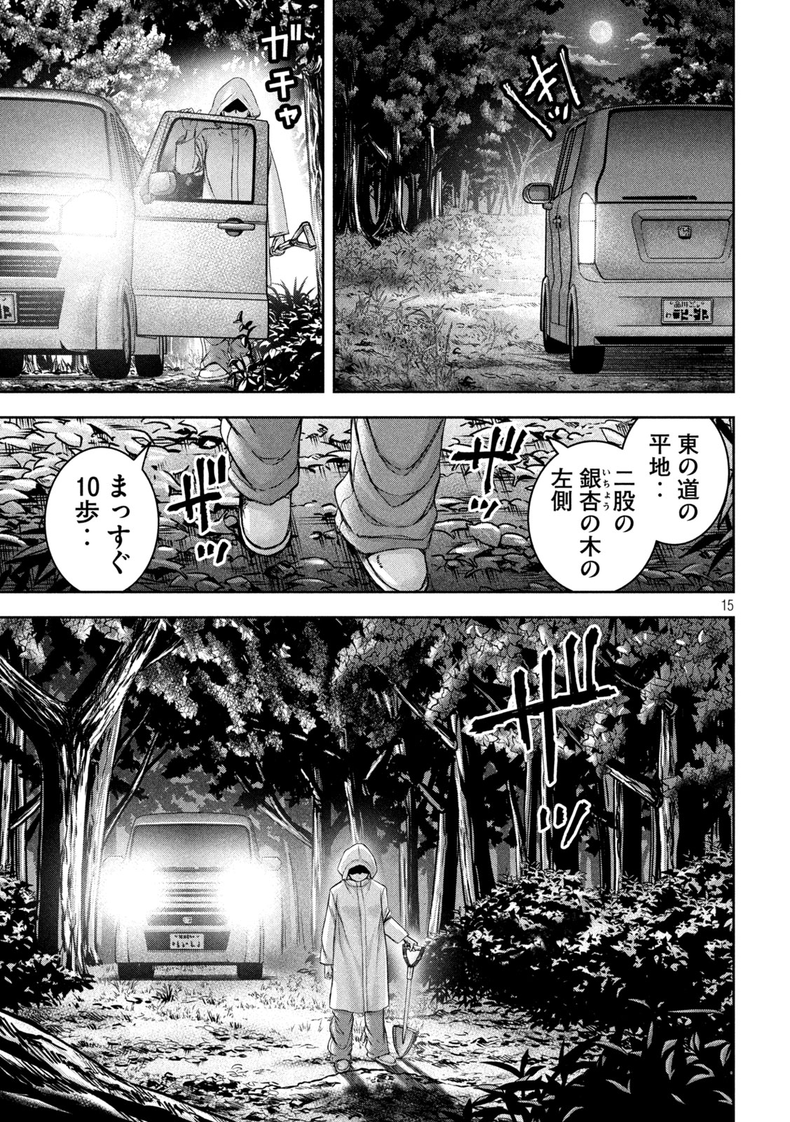 15