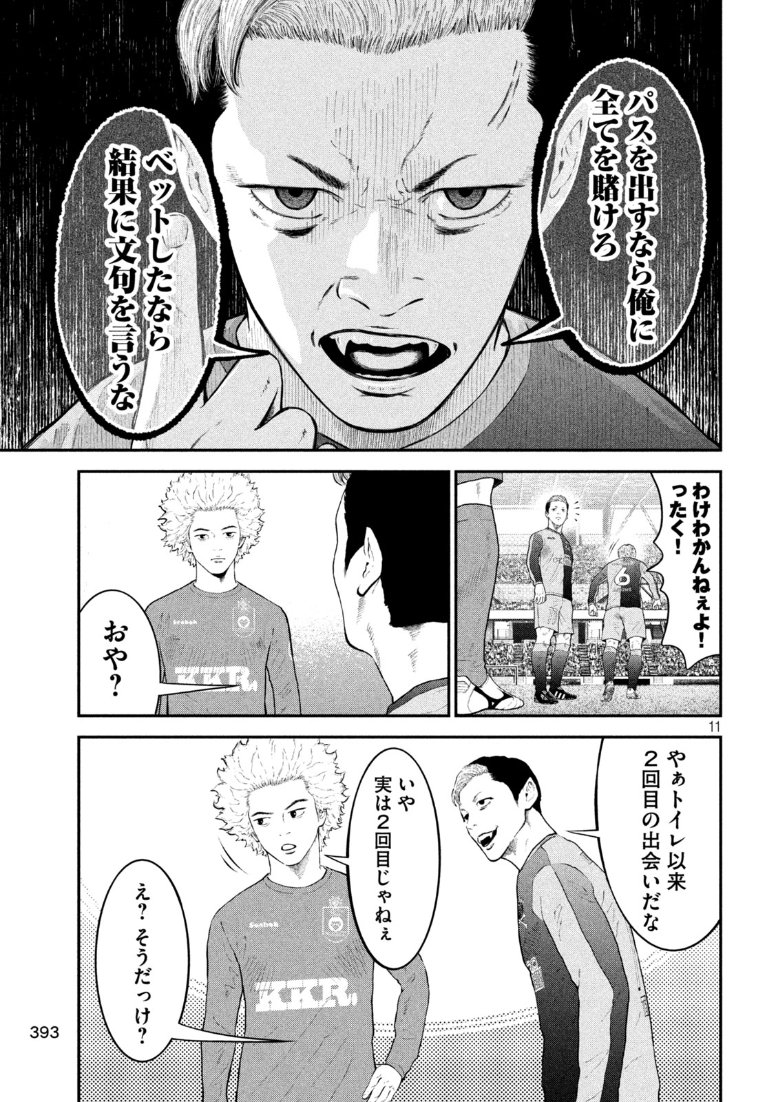 11