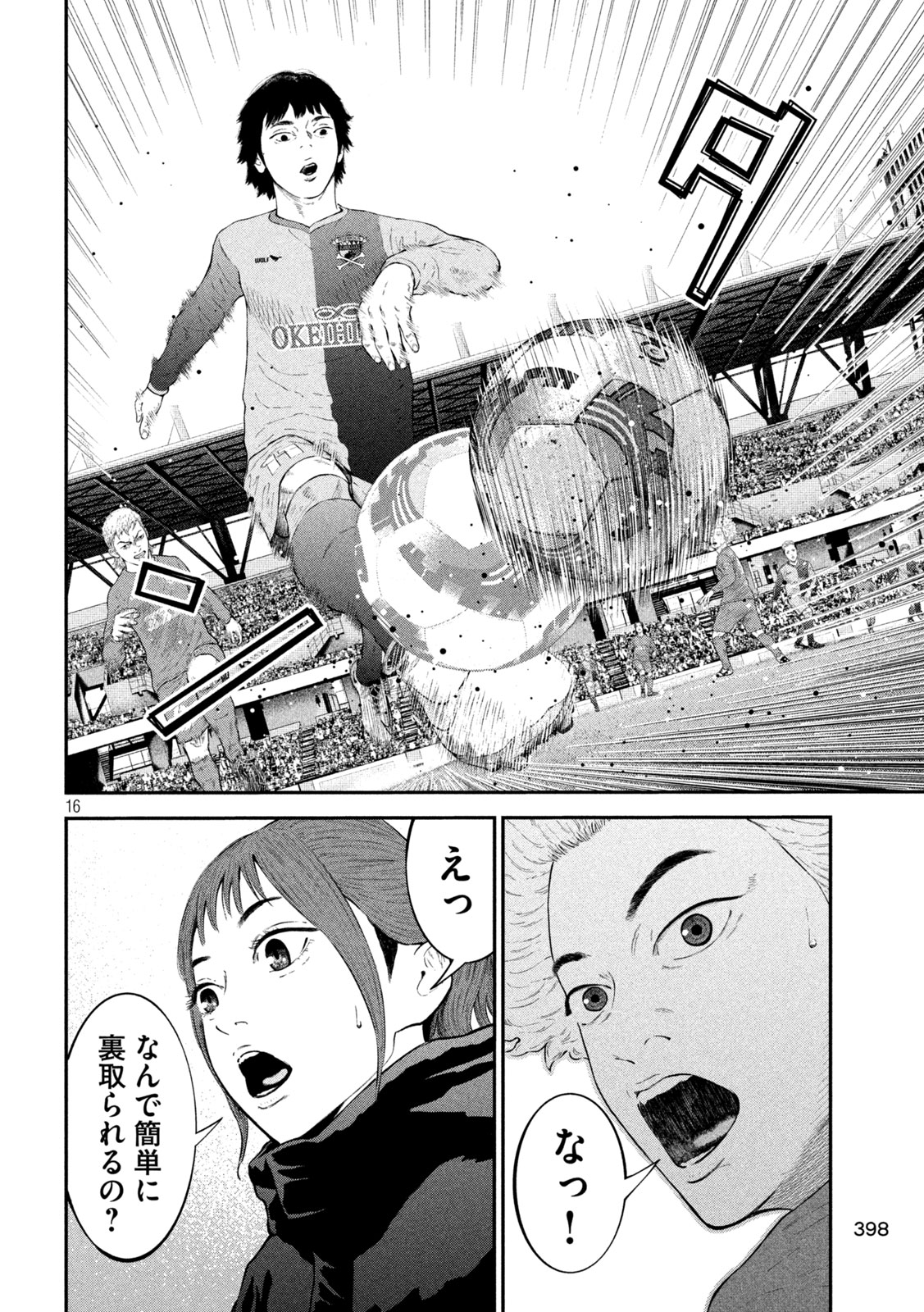 16
