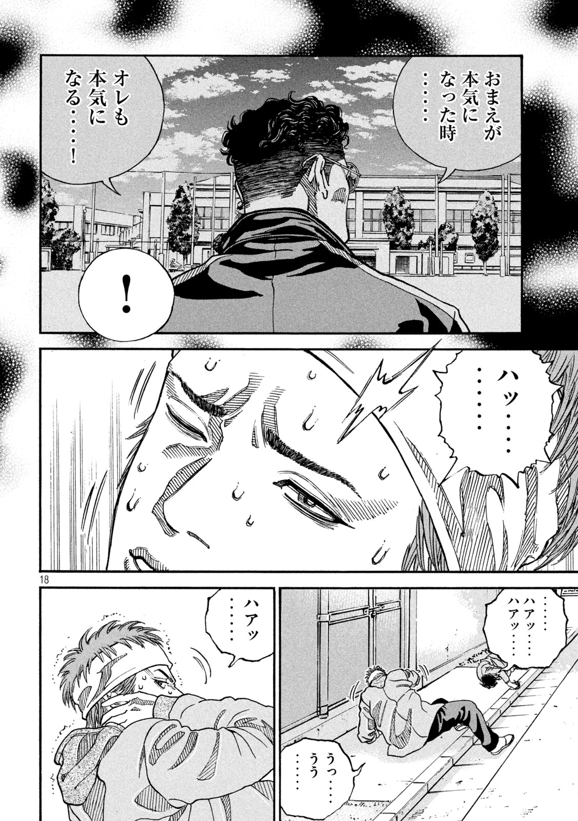 18