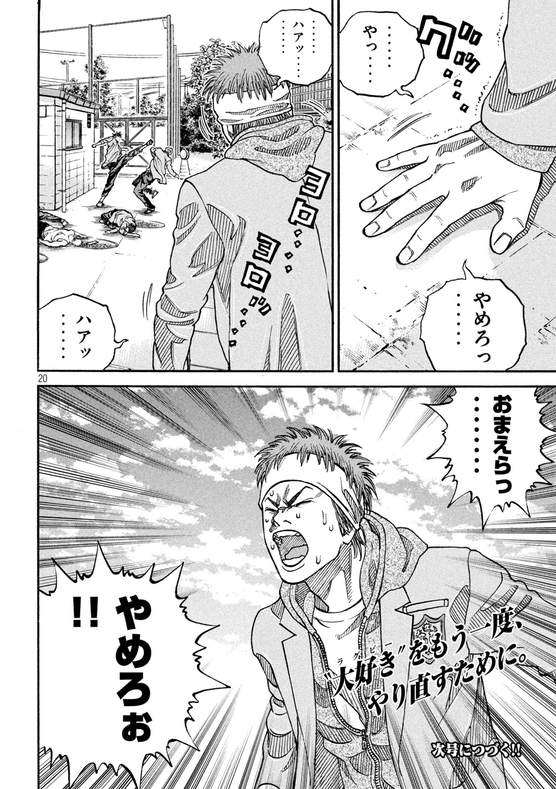 20