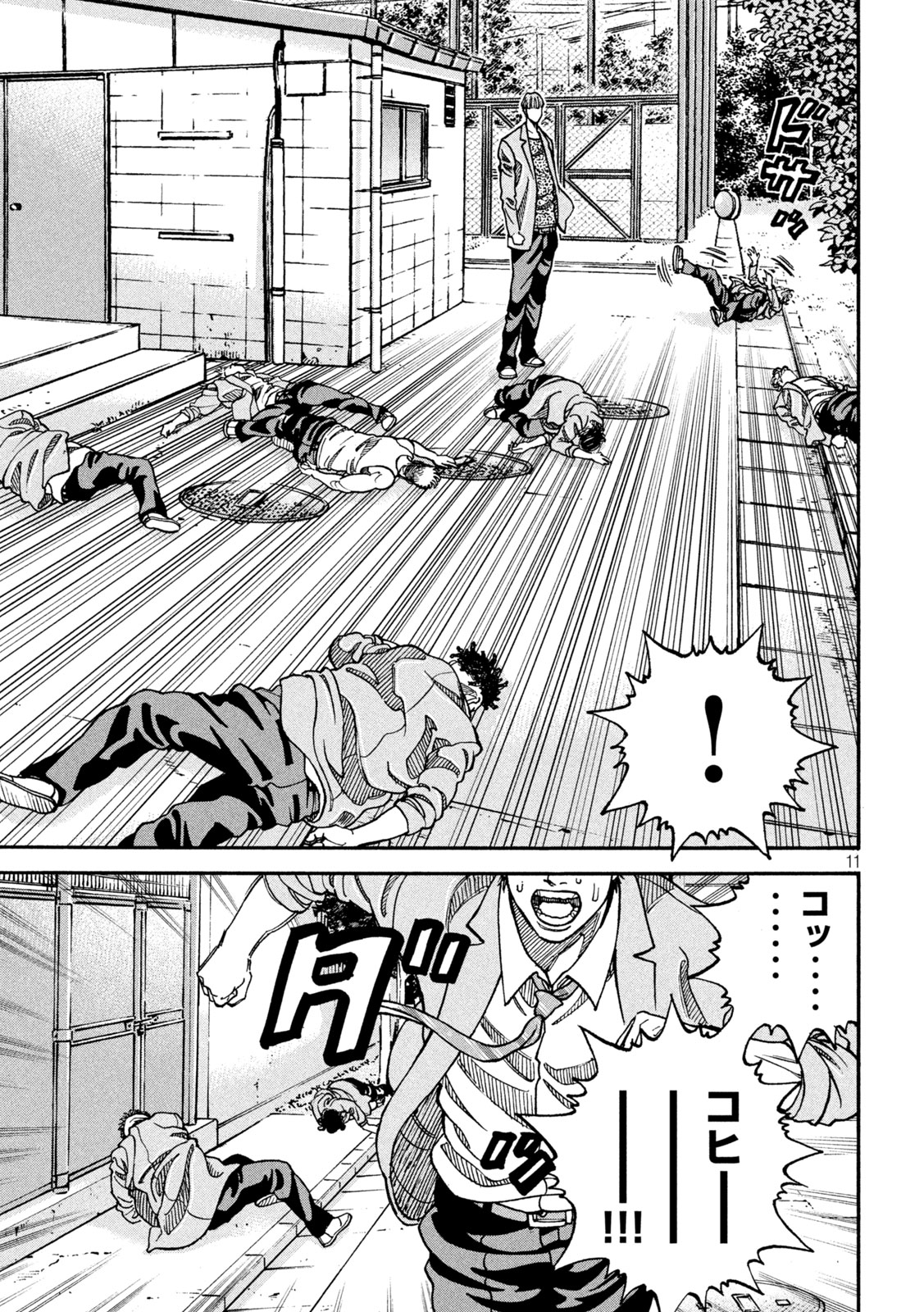 11