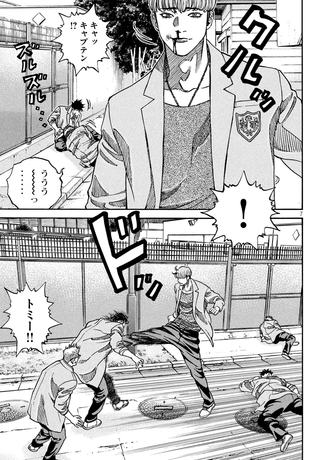 7