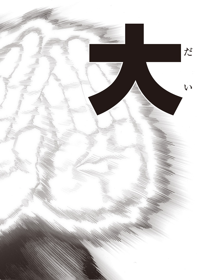 ワンパンマン - raw - 第208話 - https://jpee.aabb.to/JPEE/13071/5xedkg5zzpv.jpg
