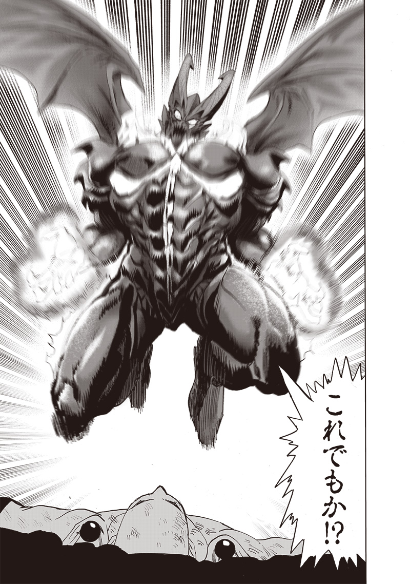 ワンパンマン - raw - 第208話 - https://jpee.aabb.to/JPEE/13071/dmq5bey1scq.jpg