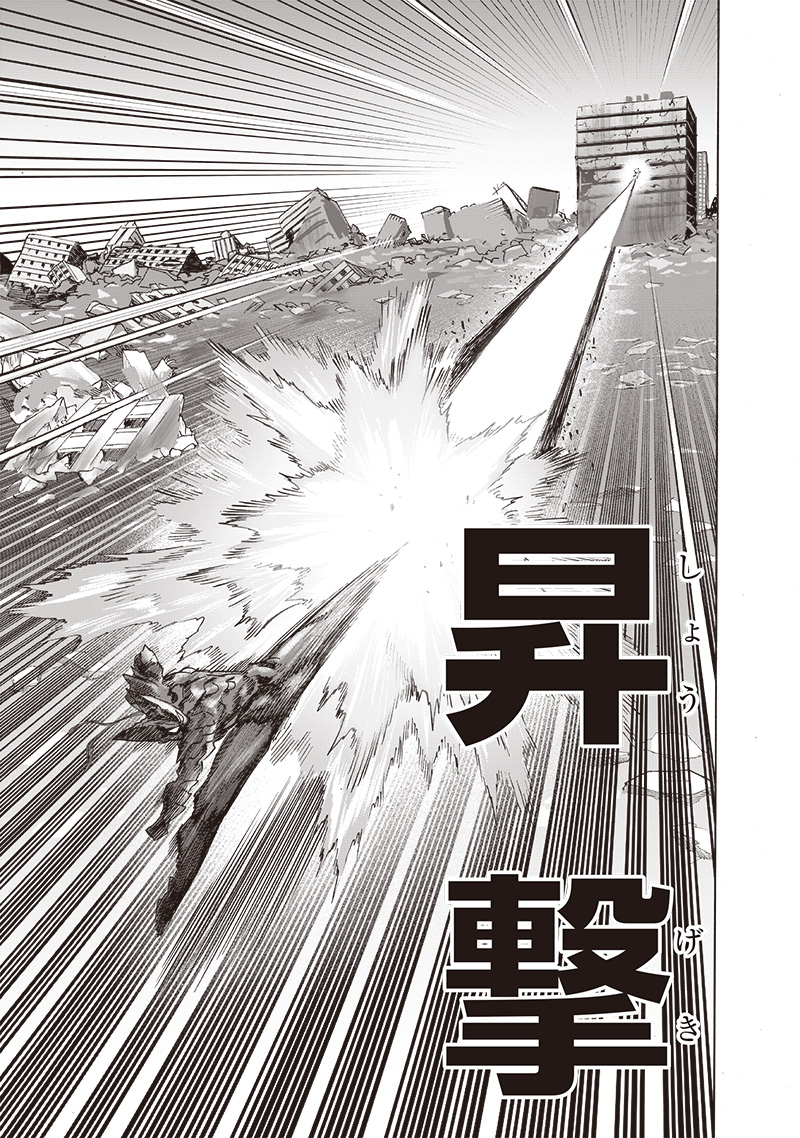 ワンパンマン - raw - 第208話 - https://jpee.aabb.to/JPEE/13071/i1loq5ppzrd.jpg