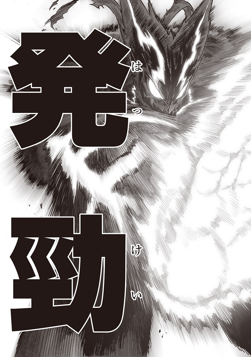 ワンパンマン - raw - 第208話 - https://jpee.aabb.to/JPEE/13071/imj1ne2tkl5.jpg