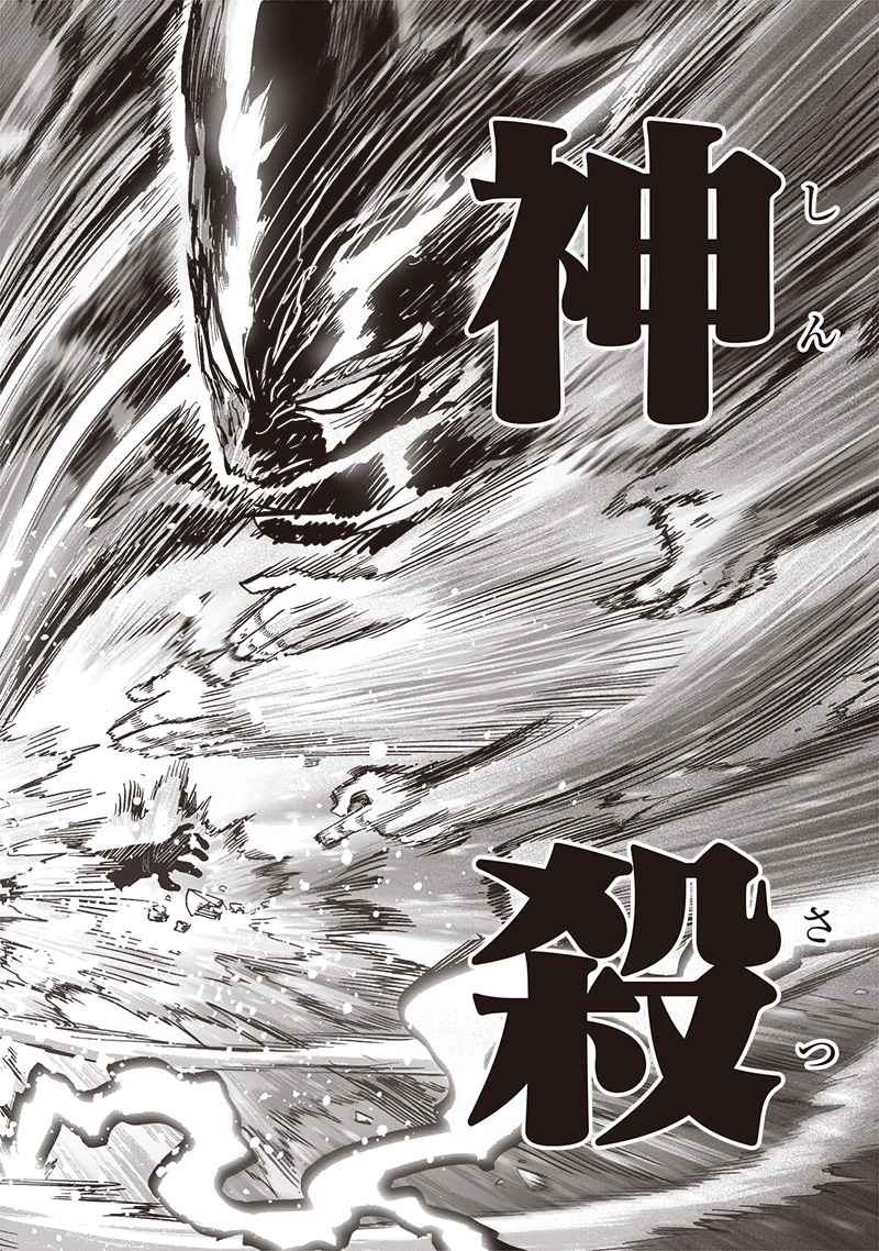 ワンパンマン - raw - 第208話 - https://jpee.aabb.to/JPEE/13071/mfzj3gzuqrw.jpg