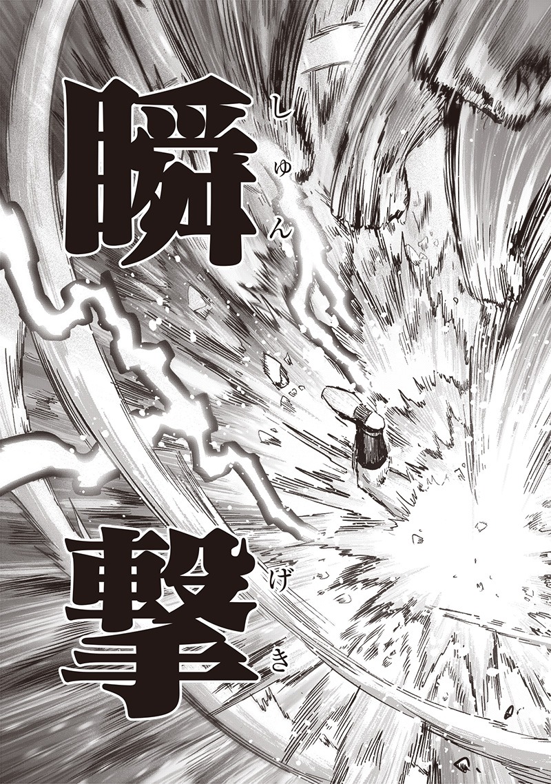 ワンパンマン - raw - 第208話 - https://jpee.aabb.to/JPEE/13071/traf0g012vl.jpg