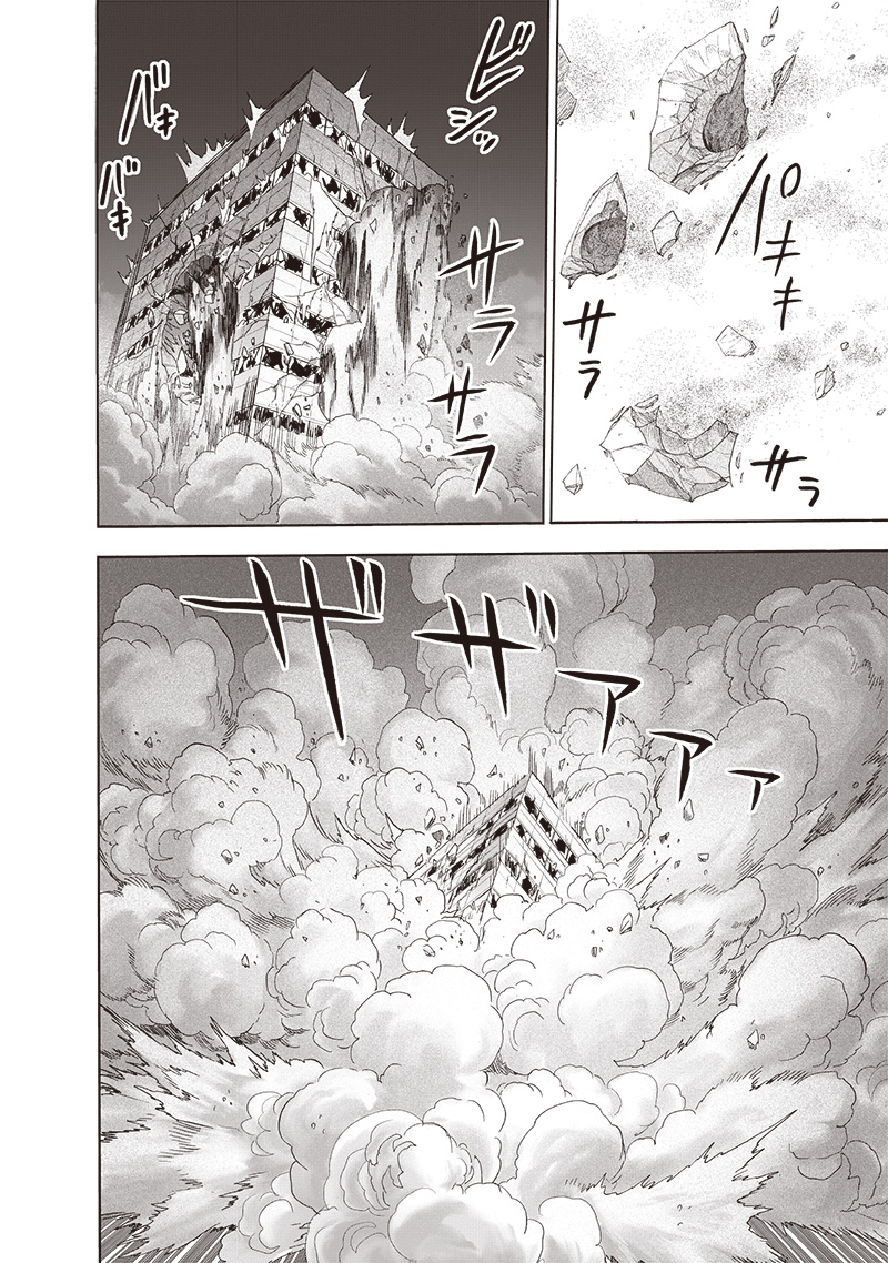 ワンパンマン - raw - 第208話 - https://jpee.aabb.to/JPEE/13071/w30liqleqdb.jpg