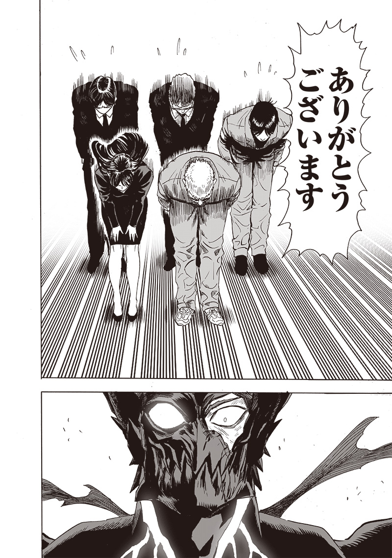 ワンパンマン - raw - 第208話 - https://jpee.aabb.to/JPEE/13071/xekf2pu1abw.jpg