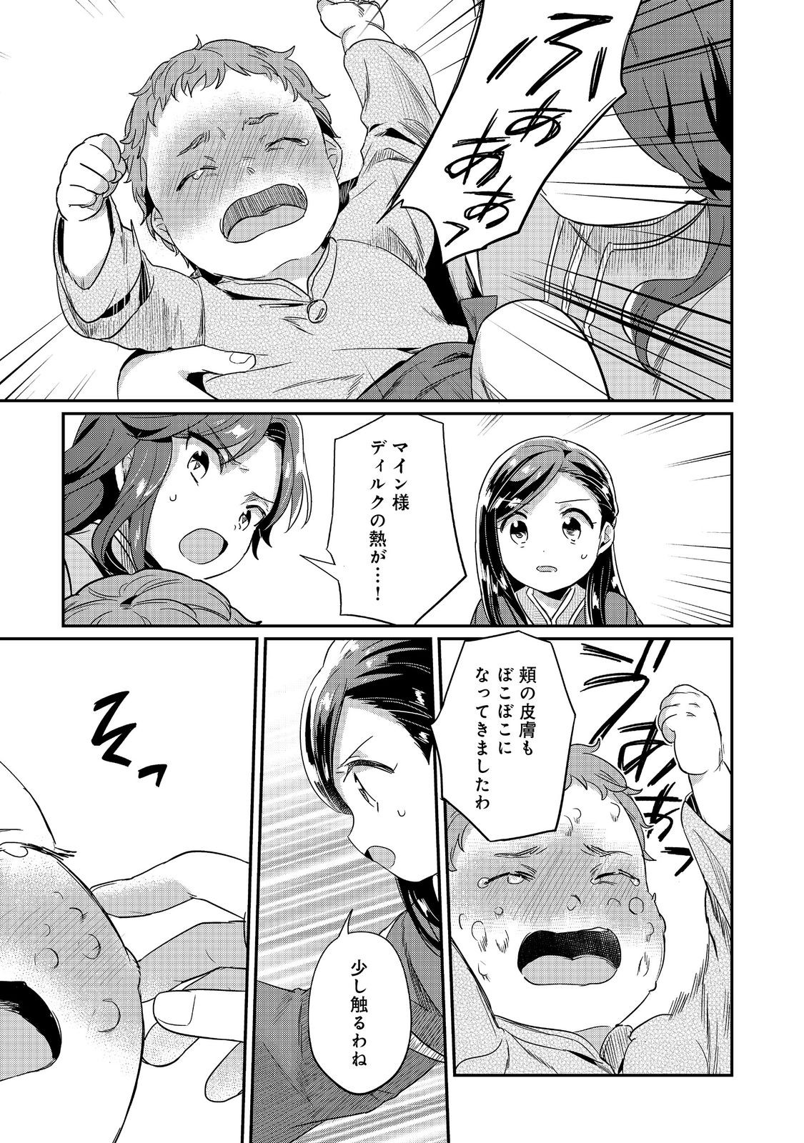 21