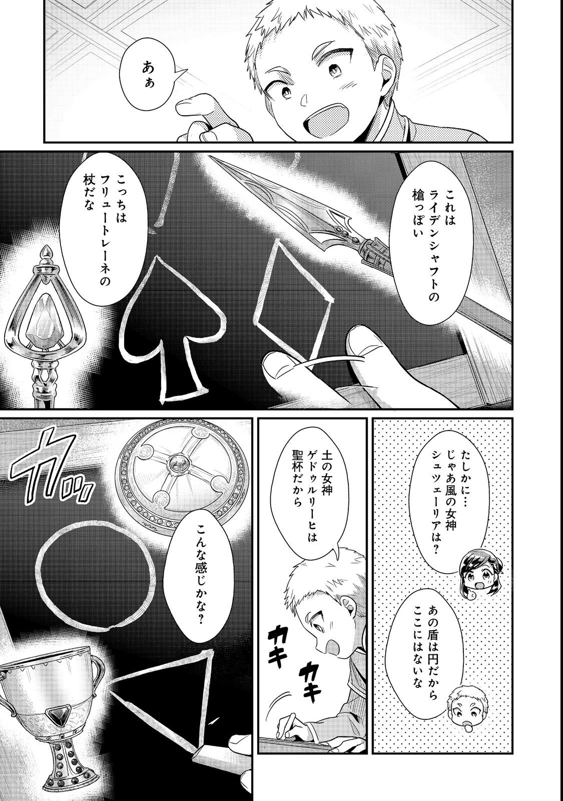 21