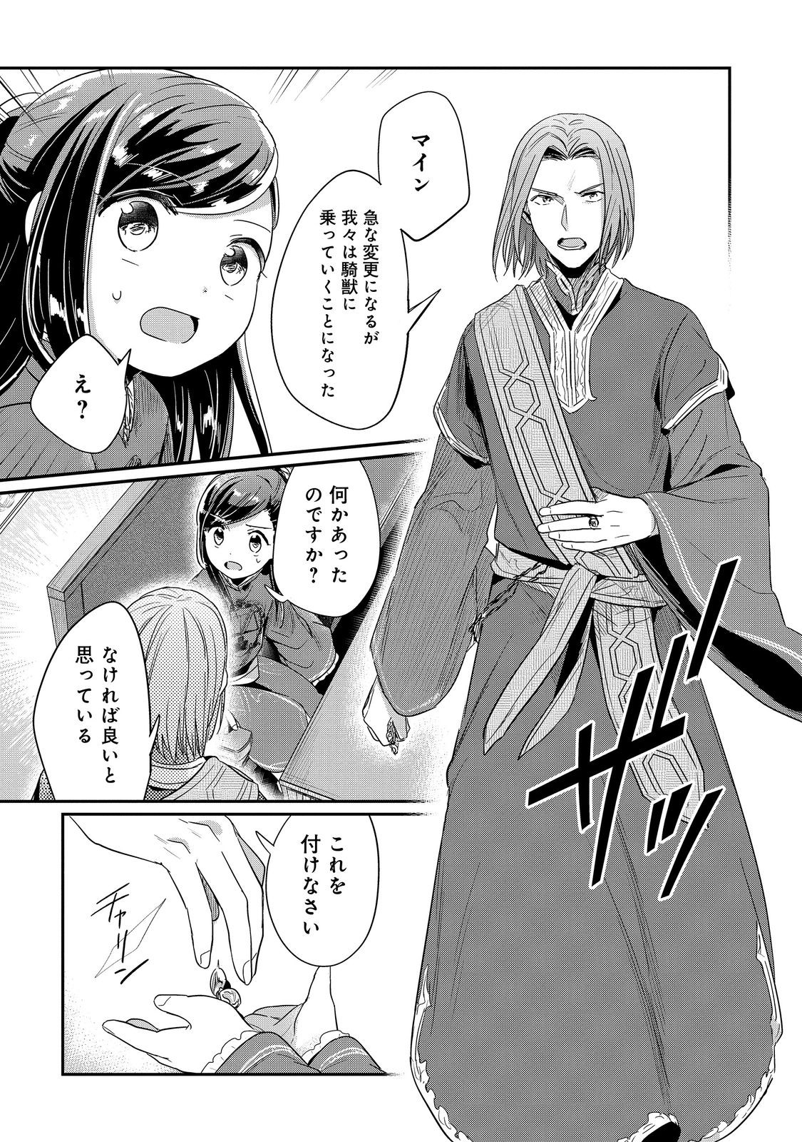 37