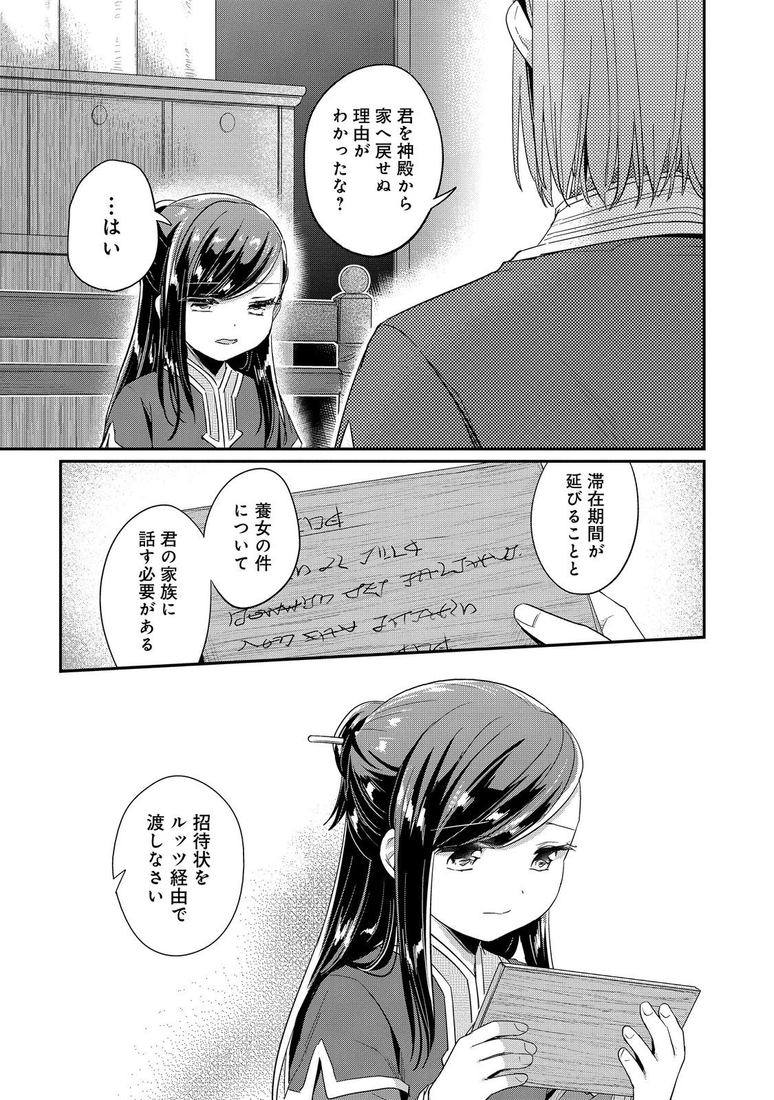 19