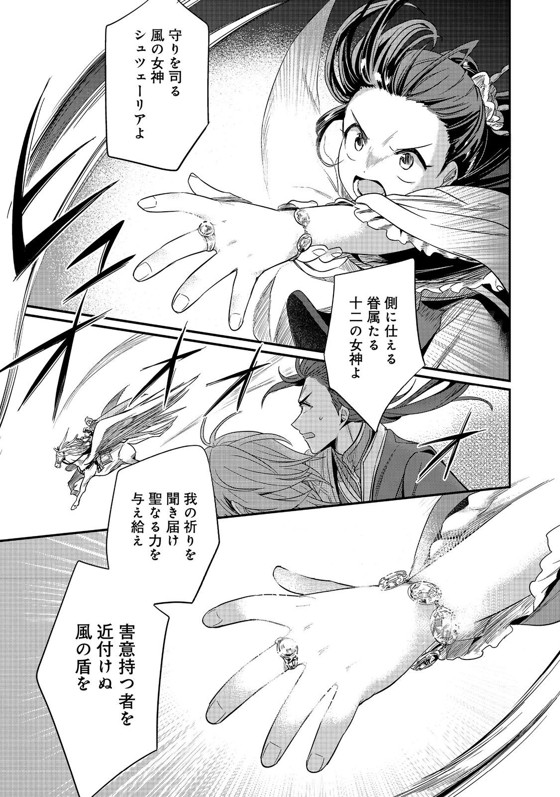 33