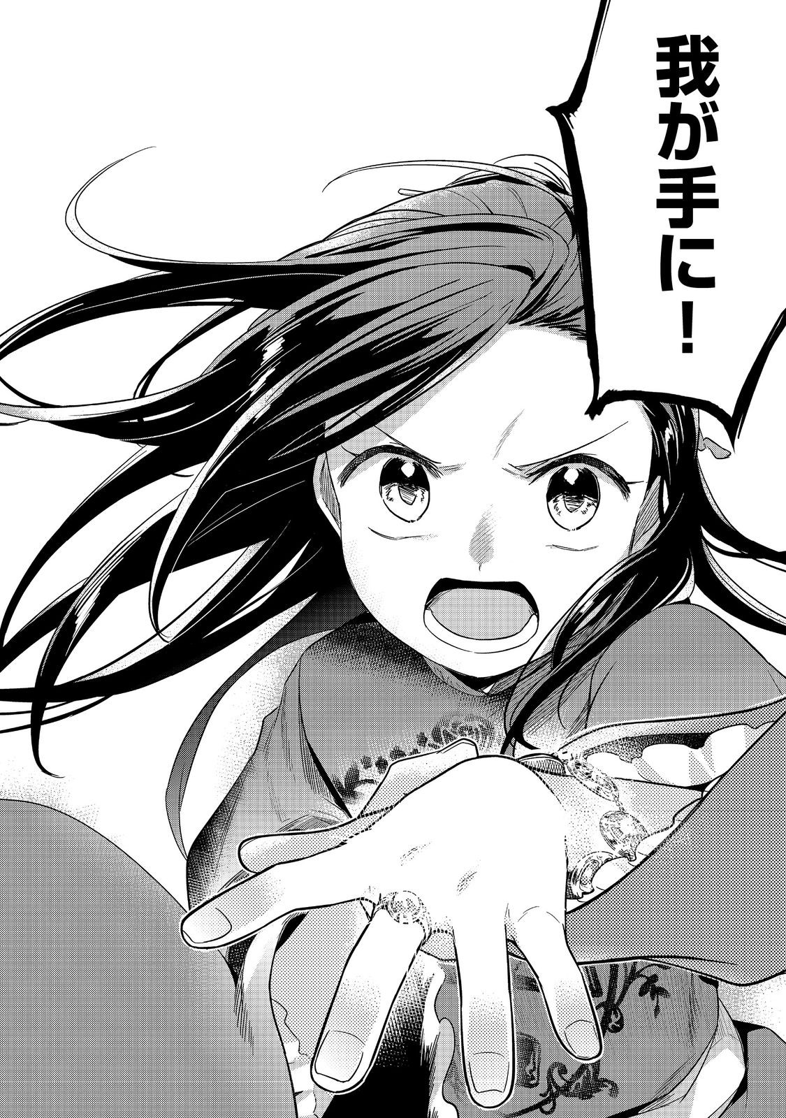 34