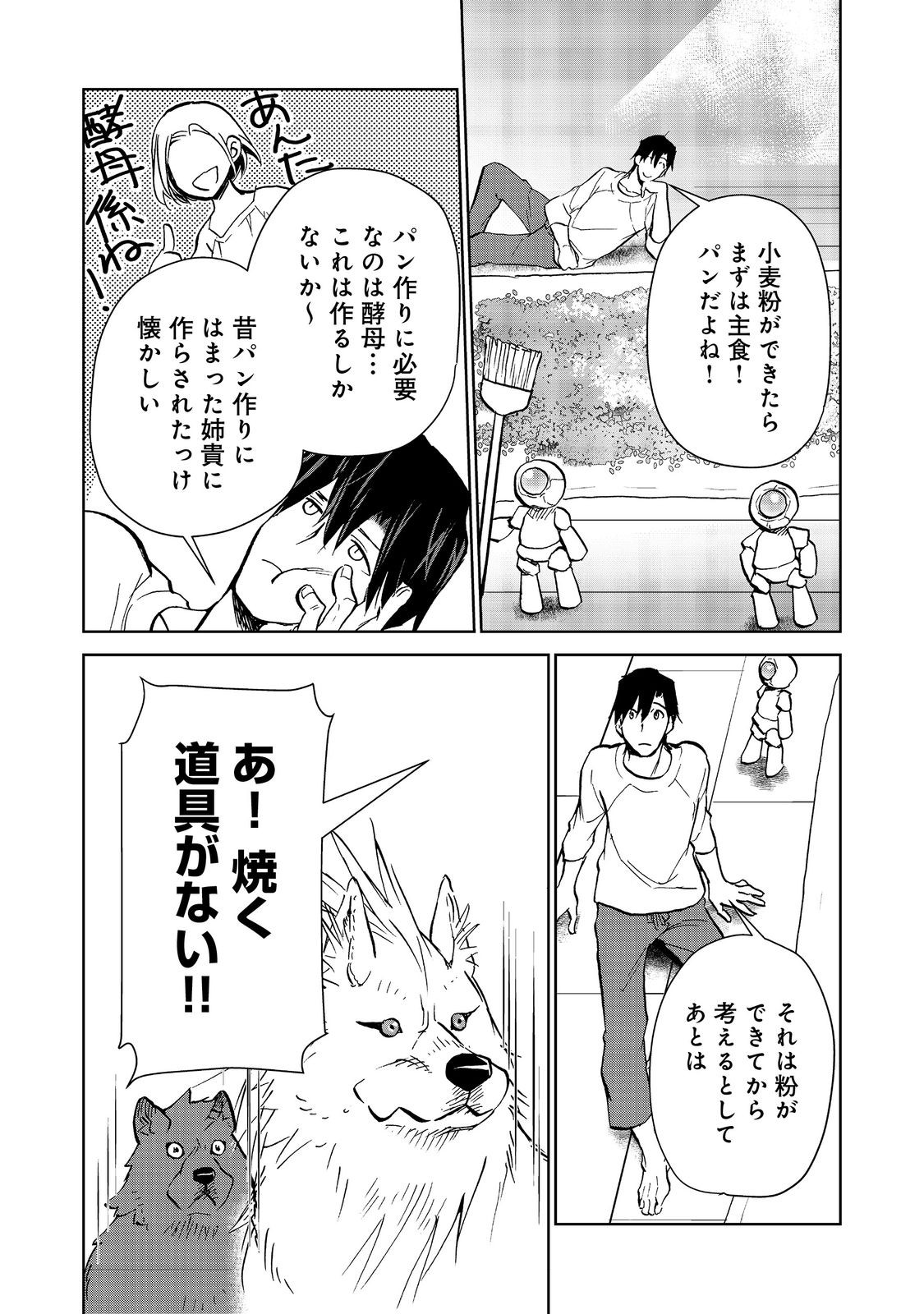 11