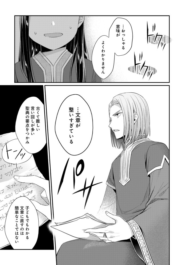 29