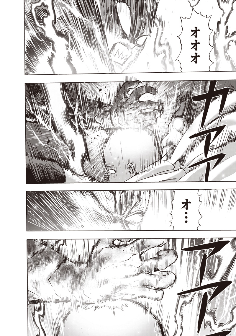 ワンパンマン - raw - 第207話 - https://jpee.aabb.to/JPEE/13084/0p0rakciyiz.jpg