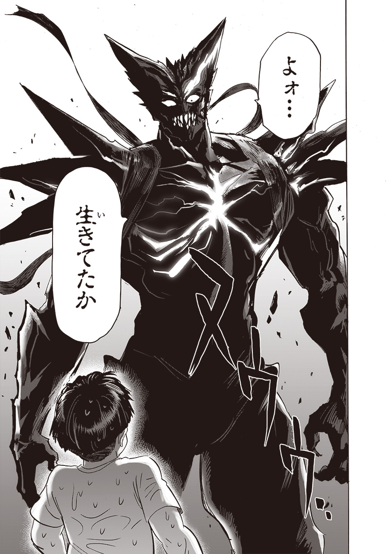 ワンパンマン - raw - 第207話 - https://jpee.aabb.to/JPEE/13084/gnt2fkcffm1.jpg
