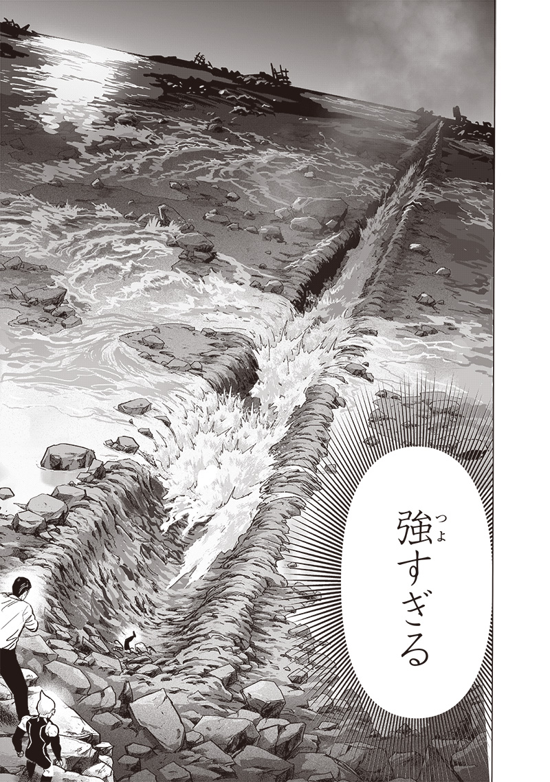 ワンパンマン - raw - 第207話 - https://jpee.aabb.to/JPEE/13084/iovdsk2kkku.jpg