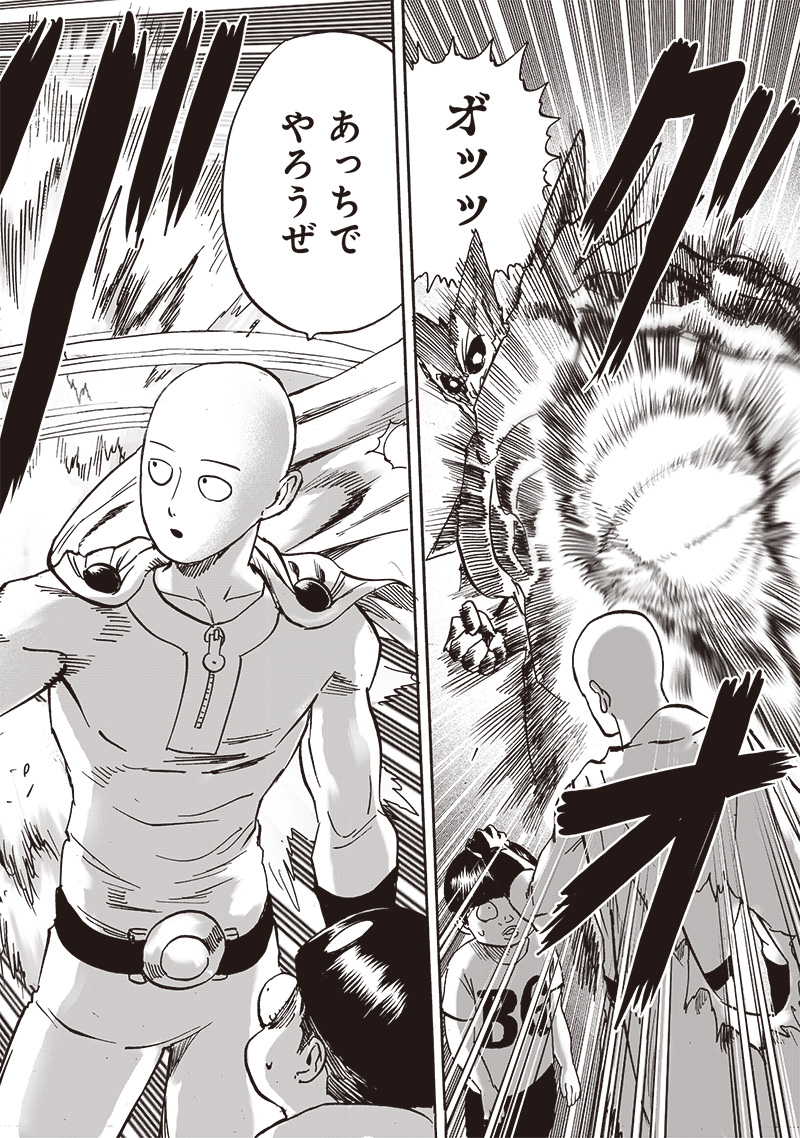 ワンパンマン - raw - 第207話 - https://jpee.aabb.to/JPEE/13084/lwxmtgtqjzk.jpg
