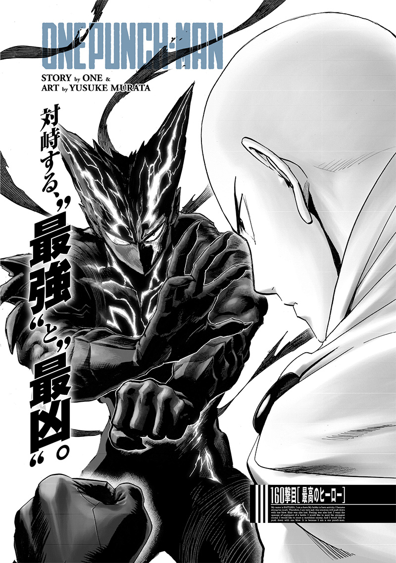 ワンパンマン - raw - 第207話 - https://jpee.aabb.to/JPEE/13084/oszougrzhtm.jpg