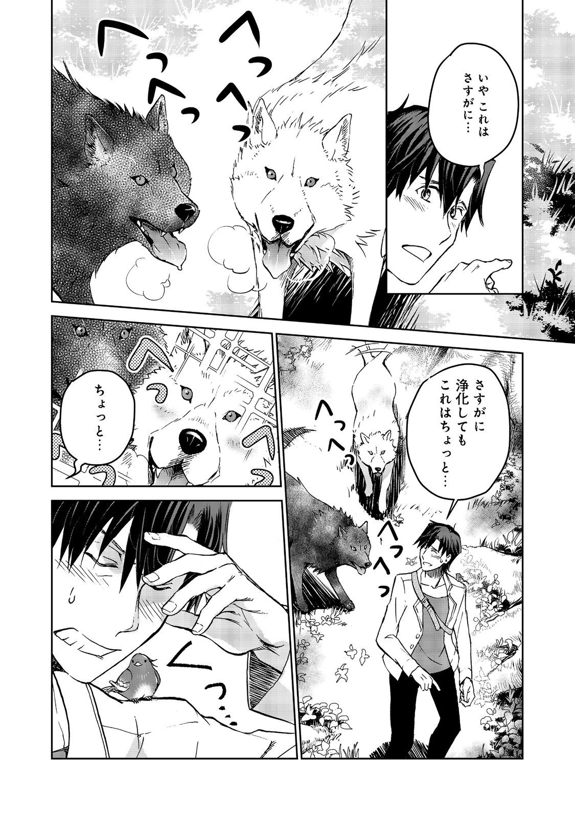 18