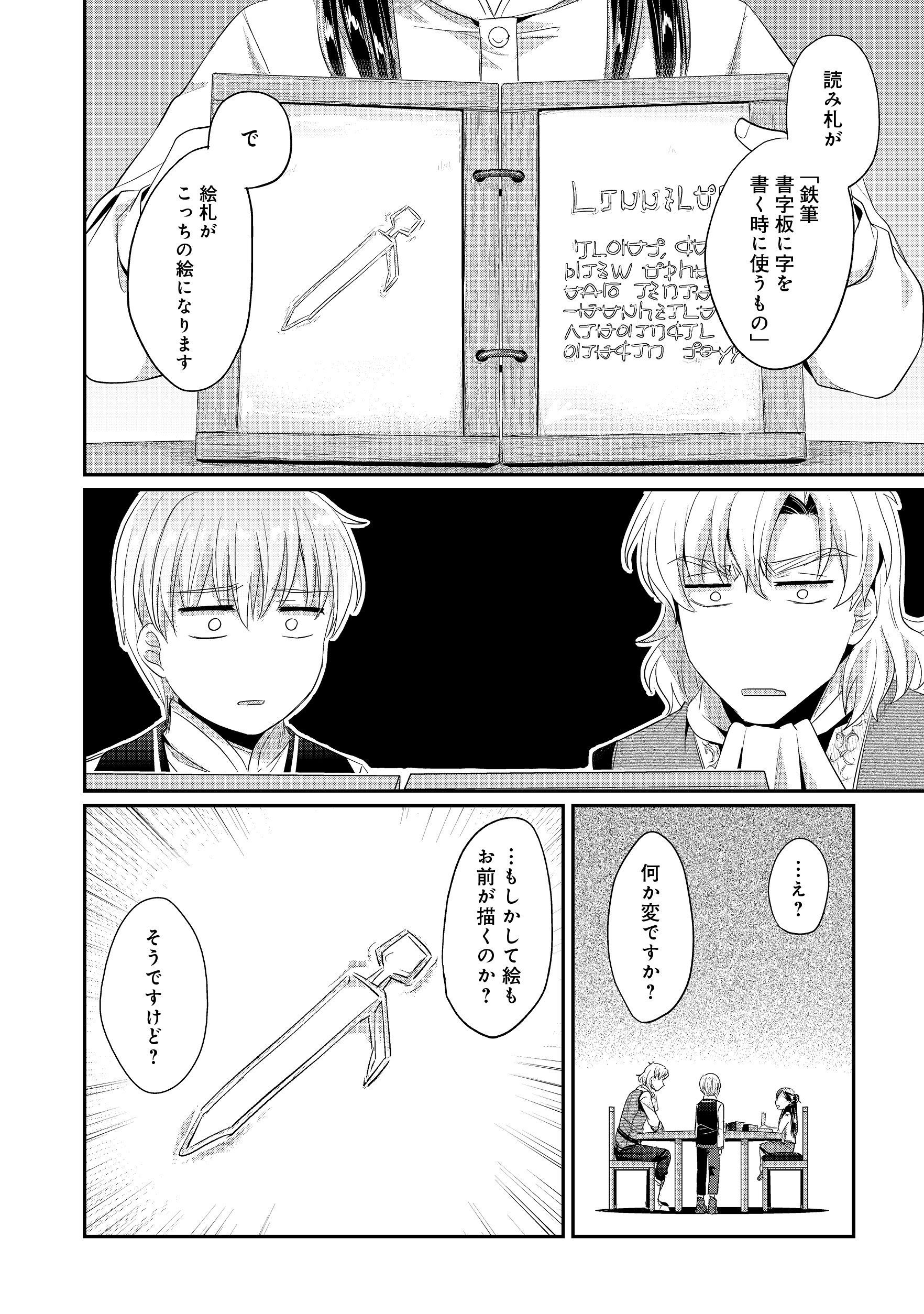14