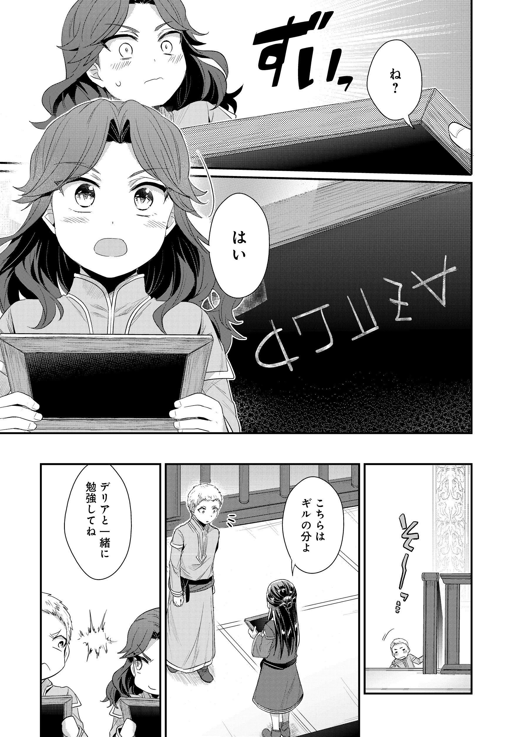 23