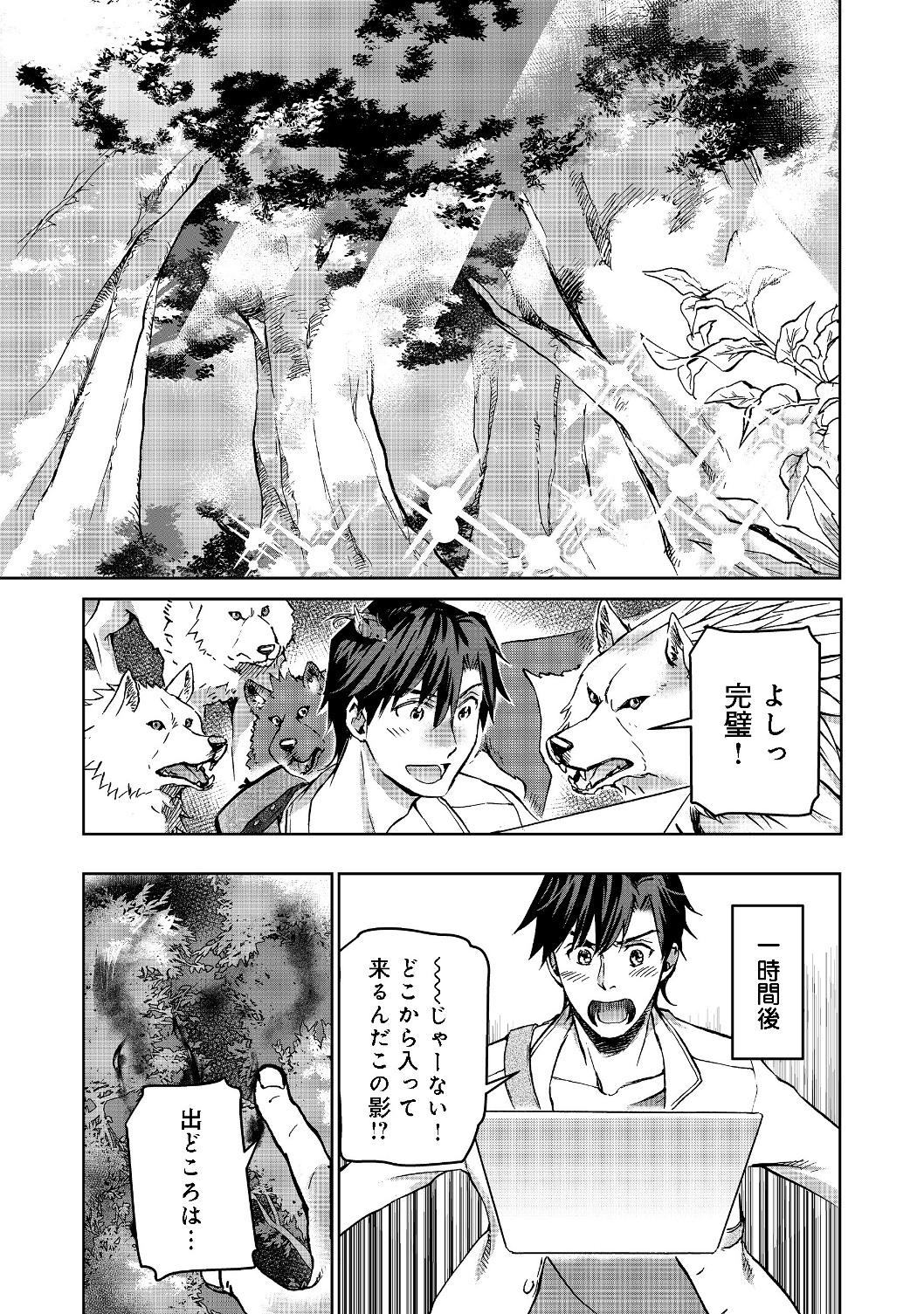 13