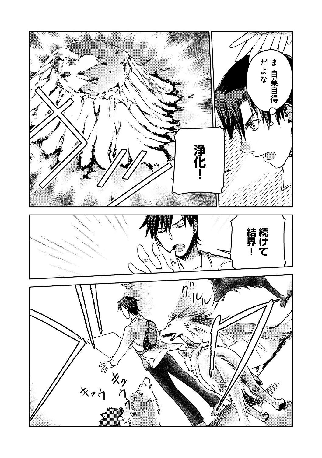 11