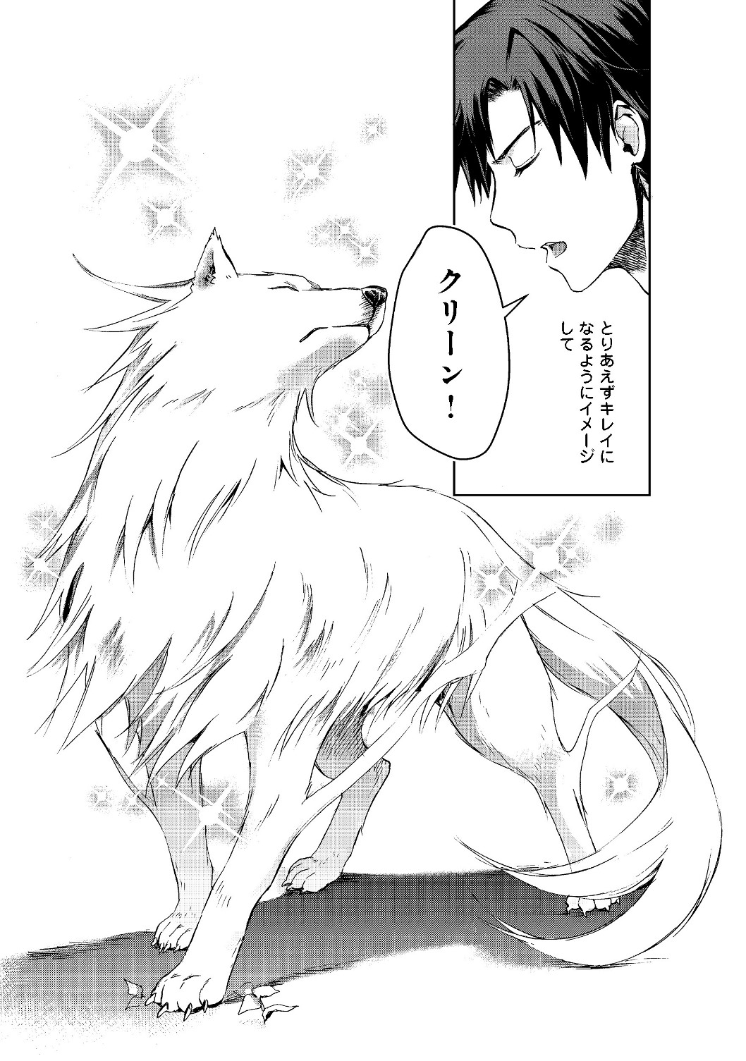 31
