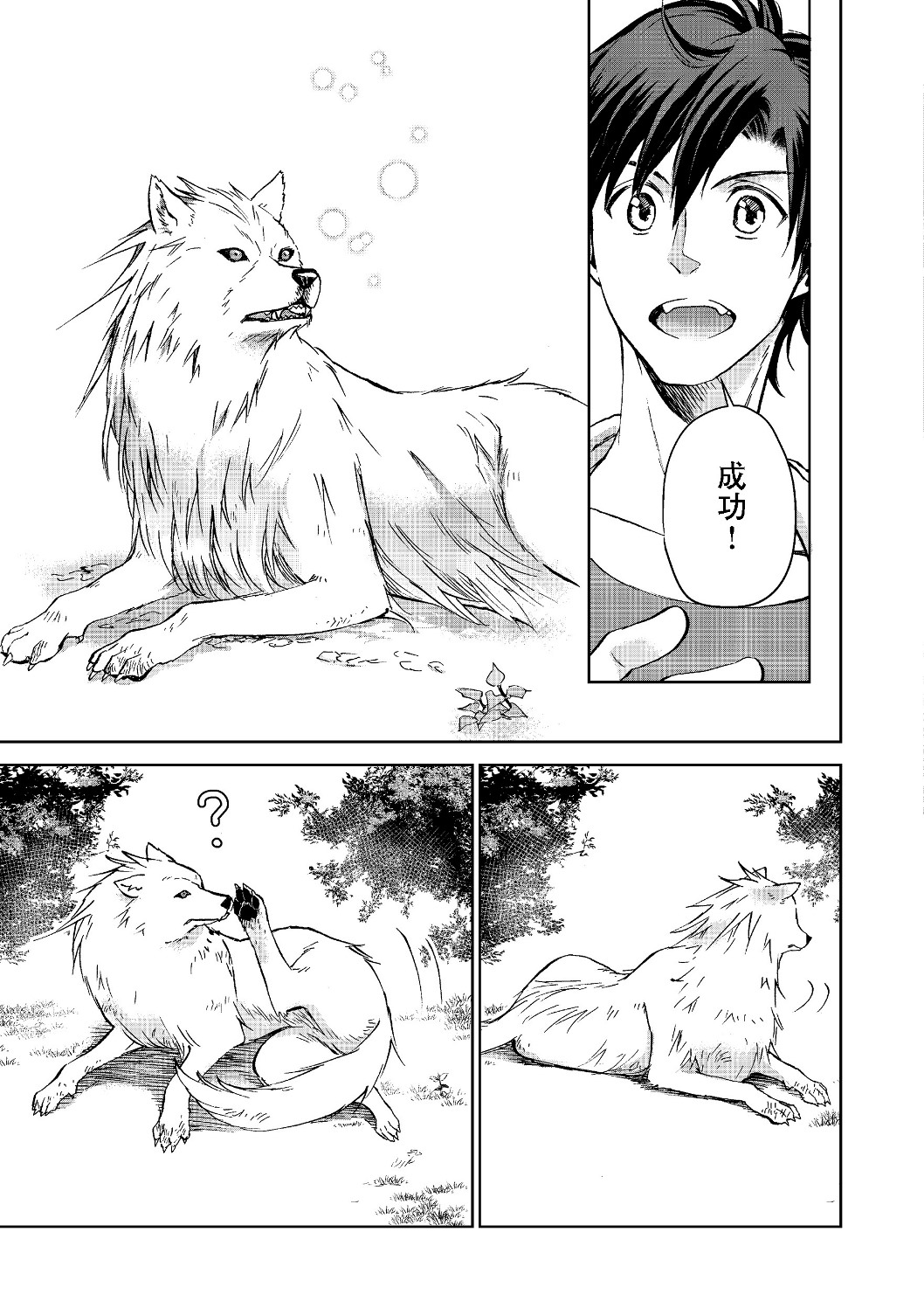 28