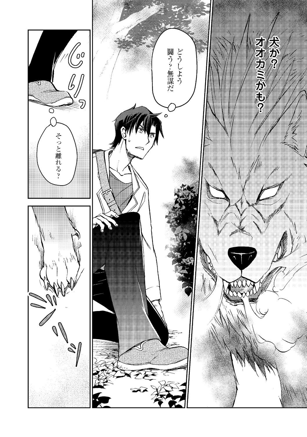 23