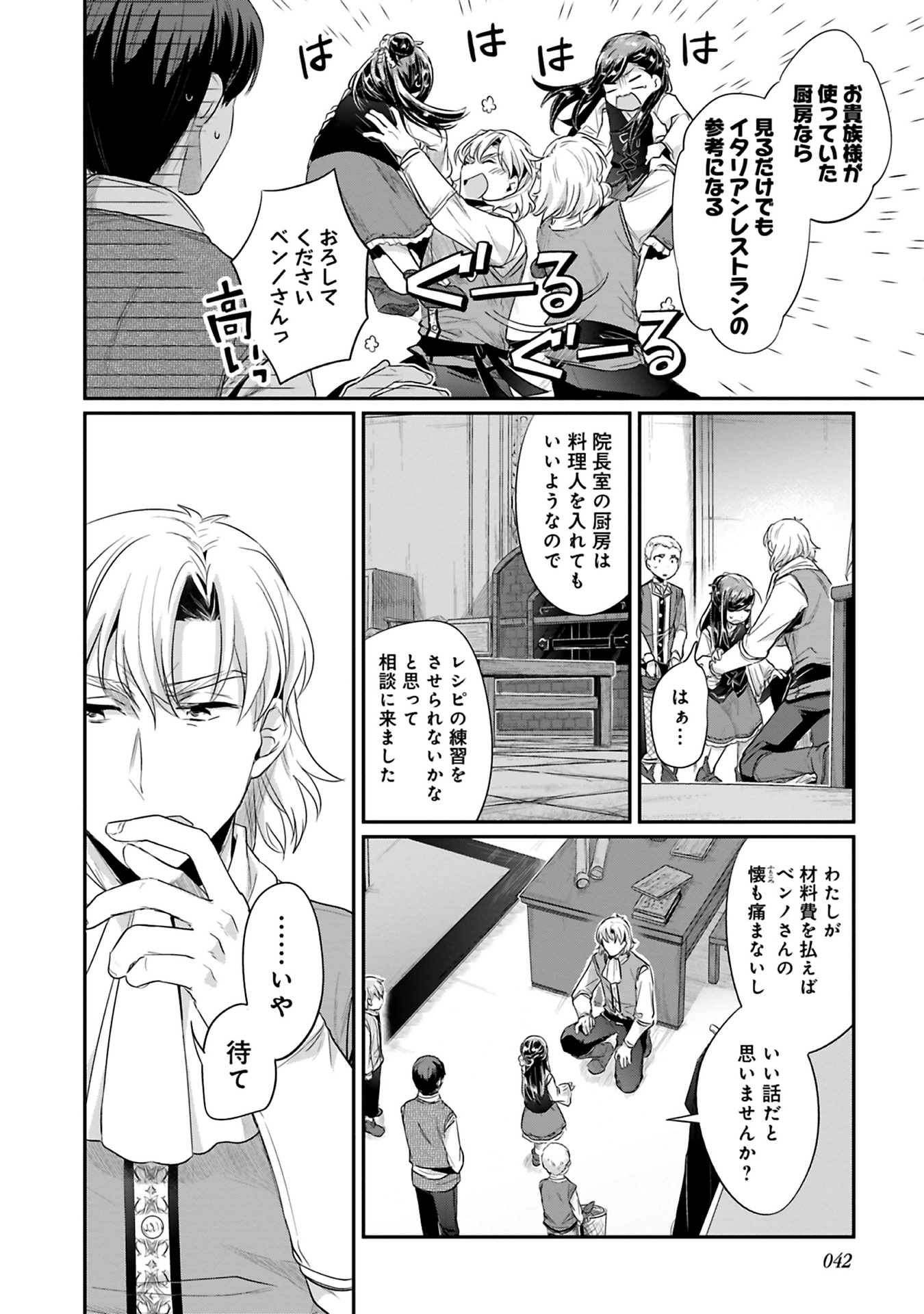 14