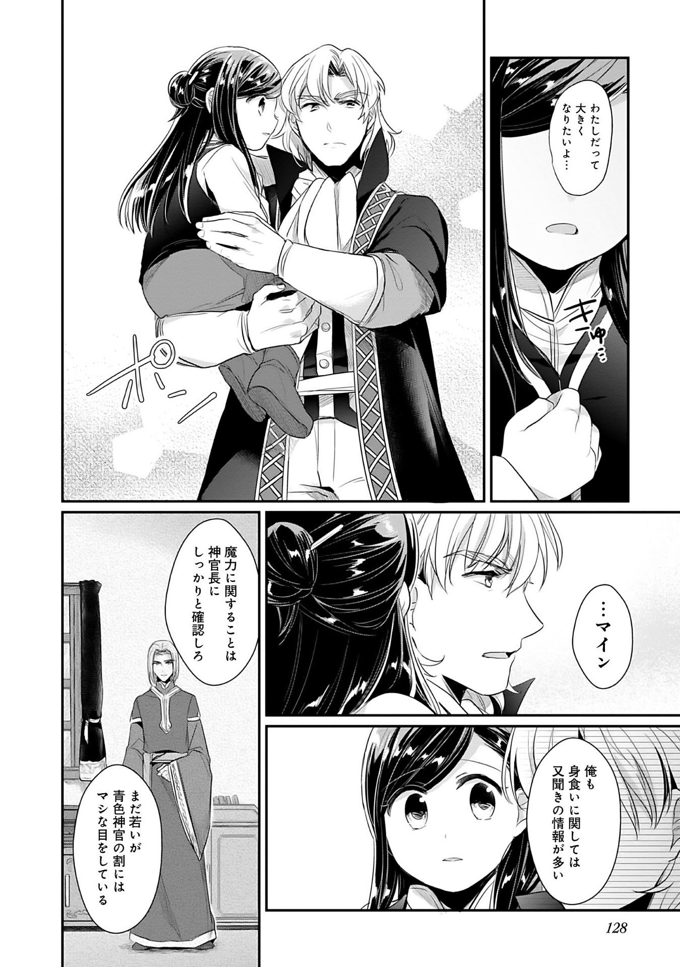 34