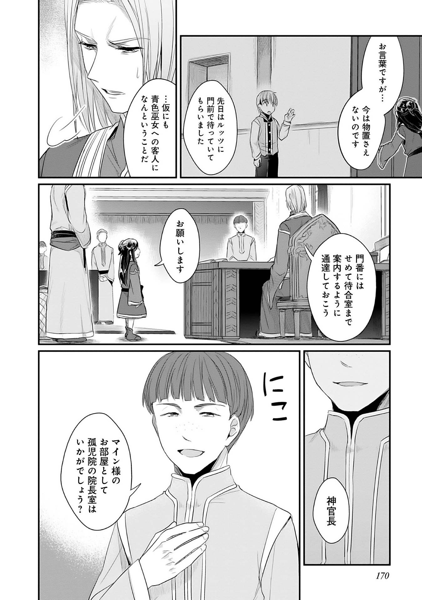 40