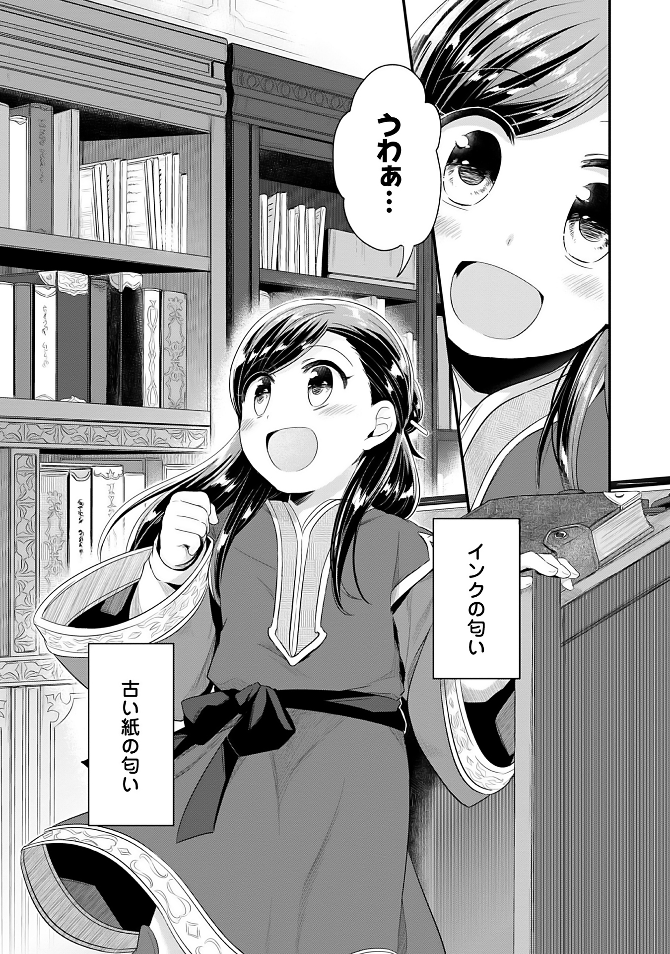 33